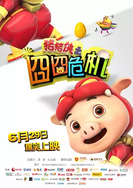 色婷婷丁香